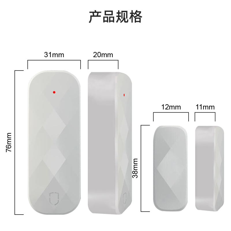 NB-IoT智能門磁報(bào)警器 社區(qū)防疫居家隔離MC-N01